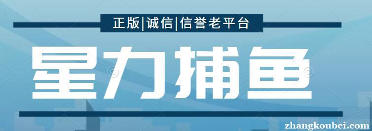 三、手机八代星力电玩城客服在哪里？